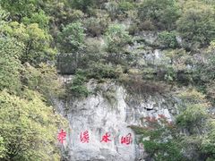-本溪水洞