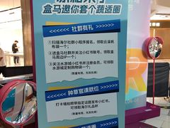 -鹏欣水游城