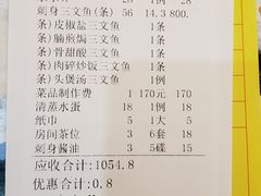 -新享乐海鲜(翠华路店)