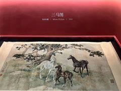 -徐悲鸿纪念馆
