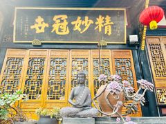 -古大圣慈寺
