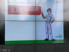 -北京三元桥丰田汽车销售服务有限公司(左家庄店)