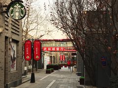 -龙湖星悦荟(颐和店)