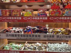 -七町糖果寿司屋(龙洞广工店)