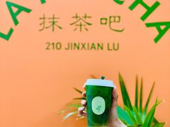 -LA MATCHA抹茶吧(进贤路店)