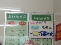 -高记清香园绝味不翻汤