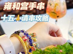 -雍和宫