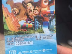 -厦门方特梦幻王国