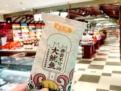 -杭州大厦LSE城市生活超市(杭州大厦店)