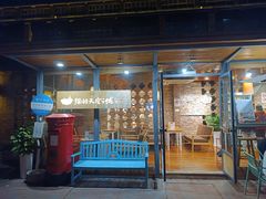 -猫的天空之城概念书店(景德镇陶溪川店)