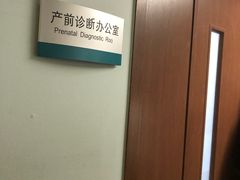 -首都医科大学附属北京友谊医院(西城院区)