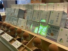 -奈雪的茶(中海环宇荟店)