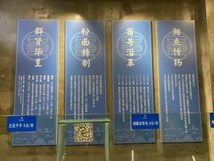 -易裕和·长沙米粉(友谊路店)