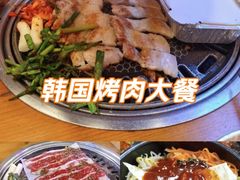 -杀猪天·韩国烤肉(总店)