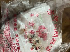 -方中山胡辣汤(西安高新区店)