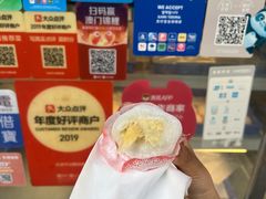 -澳门长洲糯米糍(柯打苏沙街店)