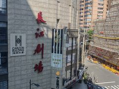 -上海国际饭店