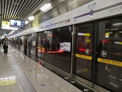 -红土地(地铁站)