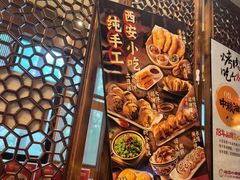 -福苗小骆驼烧烤(大唐不夜城店)