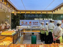 -六贤记(文三店)