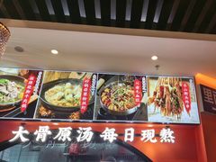 -全牛匠·乐山跷脚牛肉(西北旺万象汇店)