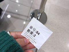 -1点点(苏州中心店)