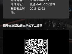 -CGV影城(新都心IMAX店)