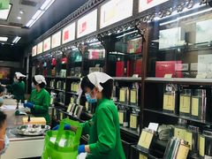 -张一元(总店)