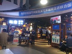 门面-坛宗剁椒鱼头(河西王府井店)