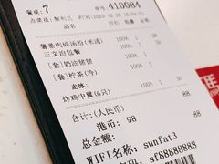 -香港新发烧腊茶餐厅(万象店)