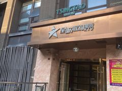 -星歌派对量贩KTV