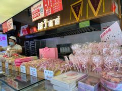 -矮子馅饼(大成路店)