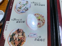 账单-温州一家人美食(西木头市店)