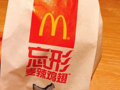 -麦当劳(农光里店)
