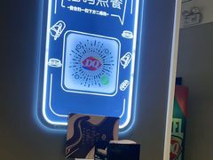 -DQ·蛋糕·冰淇淋(绿宝店)