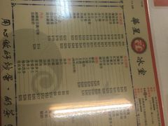 -华星冰室(湾仔店)