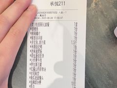 -赣悦轩·四季小馆