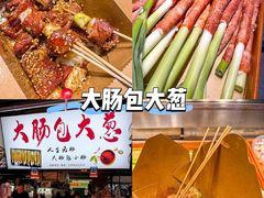 -大学城夜市