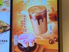-Tims天好咖啡·贝果(东方广场店)