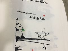 -宸宸画框裱画配框工厂店(莘庄店)
