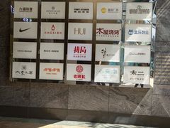 -皇庭广场(福华三路店)