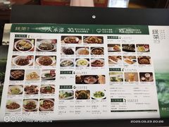 -绿茶餐厅(王府井永宁门店)