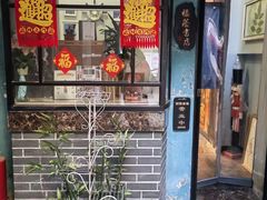 -福荫书店