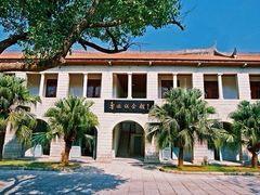 -厦门大学(思明校区)