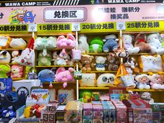 -娃娃集合营(上海闵行天街店)