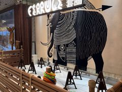 -野人部落(中街店)