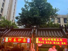 -中建幸福空间