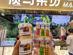 -淡马茶坊(深圳宝安壹方城店)