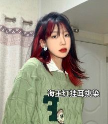 -藤野造型烫发染发