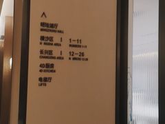 -道道鲜·崇明私房菜(五角场店)